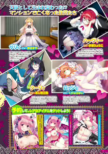 Page 6 of Monthly Megastore 2019-10 - preview thumbnail