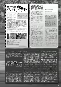Page 62 of Monthly Megastore 2019-10 - preview thumbnail