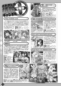 Page 63 of Monthly Megastore 2019-10 - preview thumbnail