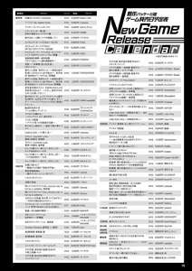 Page 68 of Monthly Megastore 2019-10 - preview thumbnail