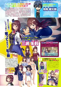 Page 10 of Monthly Megastore 2019-10 - preview thumbnail