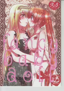 fancy baby doll 2 — hentai manga cover on Fhentai
