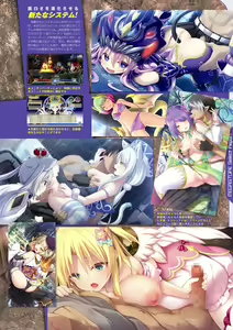 Page 40 of Monthly Megastore 2021-09 - preview thumbnail