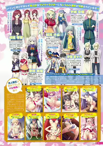 Page 14 of Monthly Megastore 2021-10 - preview thumbnail