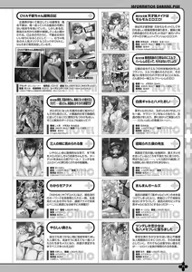 Page 64 of Monthly Megastore 2021-10 - preview thumbnail