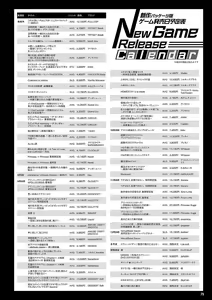 Page 68 of Monthly Megastore 2021-10 - preview thumbnail