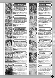 Page 64 of Monthly Megastore 2021-11 - preview thumbnail