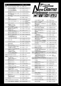 Page 68 of Monthly Megastore 2021-11 - preview thumbnail