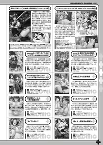 Page 64 of Monthly Megastore 2022-01 - preview thumbnail