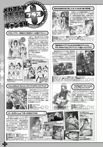 Page 63 of Monthly Megastore 2022-02 - preview thumbnail