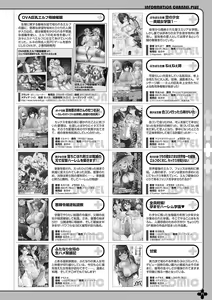 Page 64 of Monthly Megastore 2022-02 - preview thumbnail