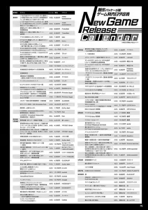 Page 68 of Monthly Megastore 2022-02 - preview thumbnail