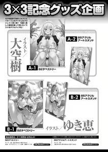 Page 71 of Monthly Megastore 2022-02 - preview thumbnail