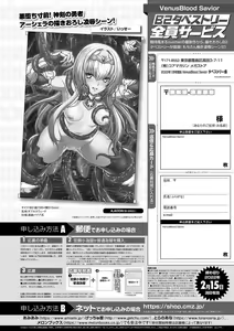Page 74 of Monthly Megastore 2022-02 - preview thumbnail