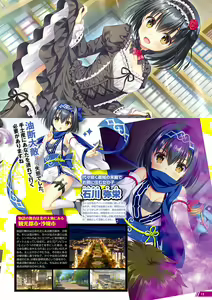 Page 8 of Monthly Megastore 2022-02 - preview thumbnail