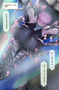 Page 1983 of QR Collection 个人机翻 part 1 - preview thumbnail