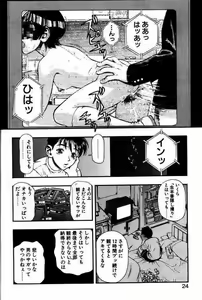 Page 21 of Zutto Zutto Suki datta... - preview thumbnail