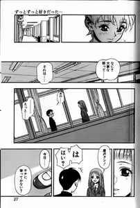 Page 24 of Zutto Zutto Suki datta... - preview thumbnail