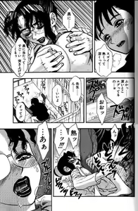 Page 48 of Zutto Zutto Suki datta... - preview thumbnail