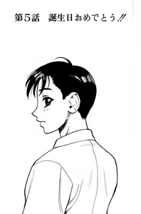 Page 68 of Zutto Zutto Suki datta... - preview thumbnail