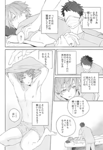 Page 16 of Let's EASE UP...? - preview thumbnail