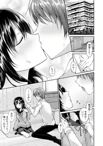 Page 3 of Kimi wa Midara ni Boku o Musaboru - preview thumbnail