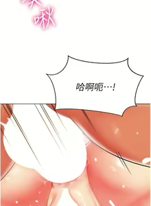 Page 176 of 幼儿园老师们 | 幼兒園老師們 1-56 END - preview thumbnail