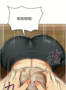Page 654 of 幼儿园老师们 | 幼兒園老師們 1-56 END - preview thumbnail
