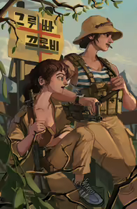 Page 176 of Rifleman - preview thumbnail