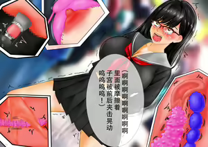 Page 56 of Saimin App de Kyousei Roshutsu Songen Hakai Sareru Bakunyuu Megane Joshikousei , Ero Isho ya Remocon Vibe de Sundome Jirashi Shuuchi Jigoku  | 用催眠软件命令强制露出_尊严被破坏的爆乳女子○中生，穿上色情衣服陷入遥控自慰棒的寸止羞耻地狱 - preview thumbnail