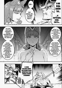 Page 168 of Futanari Kenbushi Jasim - Futanari Sword Dancer Jasim Zenshuu - preview thumbnail