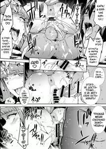 Page 40 of Futanari Kenbushi Jasim - Futanari Sword Dancer Jasim Zenshuu - preview thumbnail