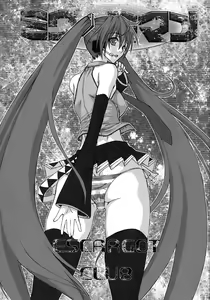 Page 3 of Miku☆Roman - preview thumbnail