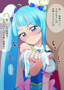 。 — hentai manga cover on Fhentai