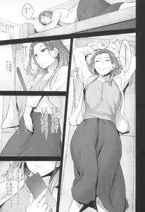 Page 5 of Kusuri to ◯◯◯ wa Tsukai Sugi  Chuui. - preview thumbnail