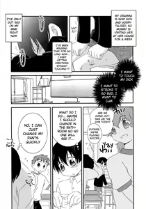 Page 3 of Iinari Chapter 4 A Lesson in Discipline from Father to Son - preview thumbnail
