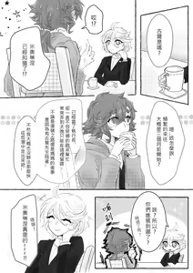 Page 3 of ] "6 / 30 JBF" guesure shinkan sanpuru - preview thumbnail