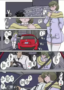 Page 22 of ~OTOHIME~ O to Himesu Ore no Seishori Nikubenki wo Okashi Shimasu - preview thumbnail
