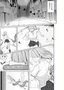 Page 3 of Taishokushuyou Kouseinou Android, Haiboku Suru. - preview thumbnail