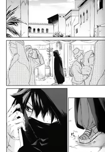 Page 3 of ALIVE - preview thumbnail