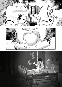 Page 8 of Byoujaku na Onnanoko no Byoushitsu ni Shinnyuu Shite Mukyoka de Maiban Nakadashi Suru Ohanashi  | 入侵病弱女孩子的病房里未经同意每晚内射的故事 - preview thumbnail