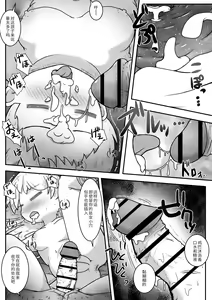 Page 10 of Byoujaku na Onnanoko no Byoushitsu ni Shinnyuu Shite Mukyoka de Maiban Nakadashi Suru Ohanashi  | 入侵病弱女孩子的病房里未经同意每晚内射的故事 - preview thumbnail