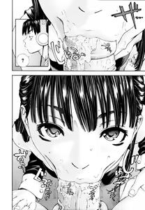 Page 8 of Level C (decensored) - preview thumbnail