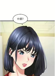 Page 117 of 地表最屌臥底幹員 | 地表最屌卧底干员 1-47 END - preview thumbnail