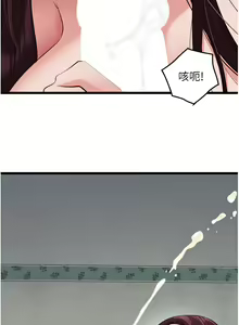 Page 414 of 地表最屌臥底幹員 | 地表最屌卧底干员 1-47 END - preview thumbnail