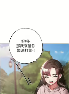 Page 1238 of ↖㊣煞气a猛男㊣↘ | ↖㊣煞氣a猛男㊣↘ 1-65 + 外传 | 外傳 1-2 END - preview thumbnail