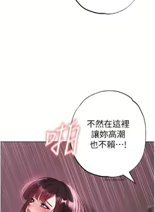 Page 422 of ↖㊣煞气a猛男㊣↘ | ↖㊣煞氣a猛男㊣↘ 1-65 + 外传 | 外傳 1-2 END - preview thumbnail
