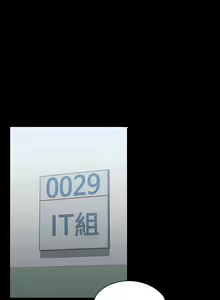 Page 56 of 超級公務員 | 超级公务员 65-136 END - preview thumbnail