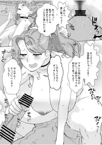 Page 12 of Mama-san DeliHeal Hirusagari no Hitozuma-tachi - Mina - - preview thumbnail
