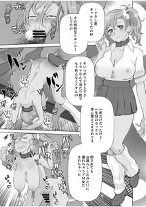 Page 17 of Mama-san DeliHeal Hirusagari no Hitozuma-tachi - Mina - - preview thumbnail